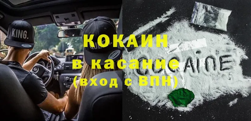 даркнет сайт  Нюрба  ссылка на мегу вход  Cocaine VHQ 